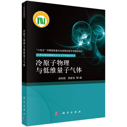 生物煉制 工業(yè)過(guò)程與產(chǎn)品（下卷）