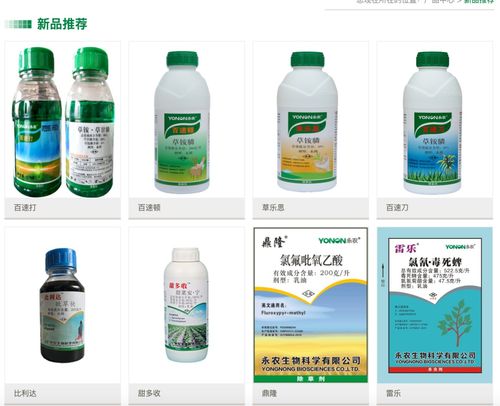 浙江生物公司丙烯醛泄漏事件 3.2公里外商戶受影響，官方通報(bào)詳情